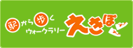 �w��������E�H�[�N�����[�@������