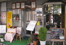 カヤシマ