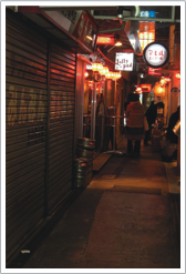 ハーモニカ横丁