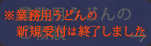 ƖpǂVKt͏I܂