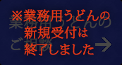ƖpǂVKt͏I܂