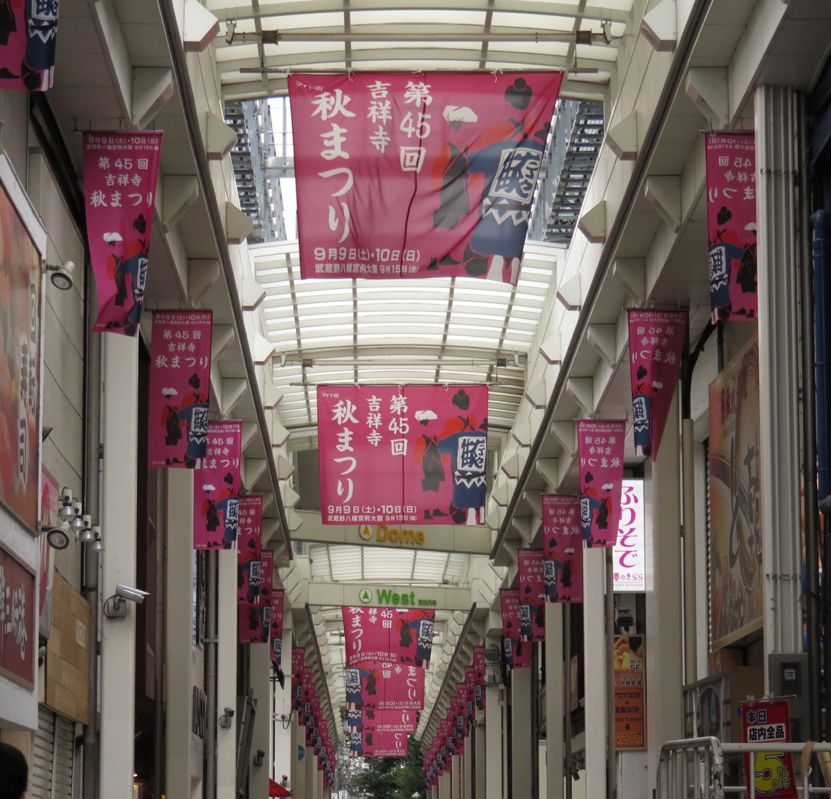 17年秋 秋まつり前の 吉祥寺駅周辺 武蔵野市観光機構 むー観 武蔵野市 吉祥寺 三鷹 武蔵境 の観光イベント情報