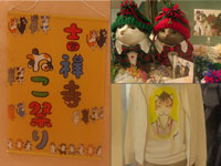 吉祥寺ねこ祭り