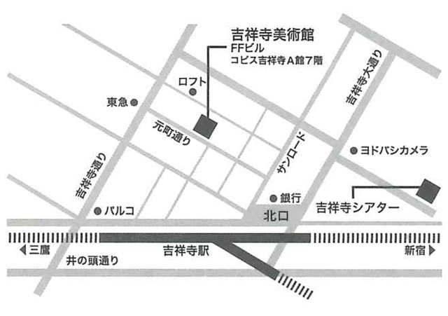 武蔵野市立吉祥寺美術館map