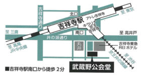 武蔵野公会堂_地図