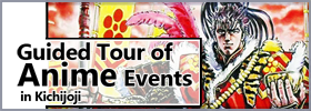 Guided Tour of Anime Events