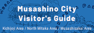 Musashino City Visitor's Guide