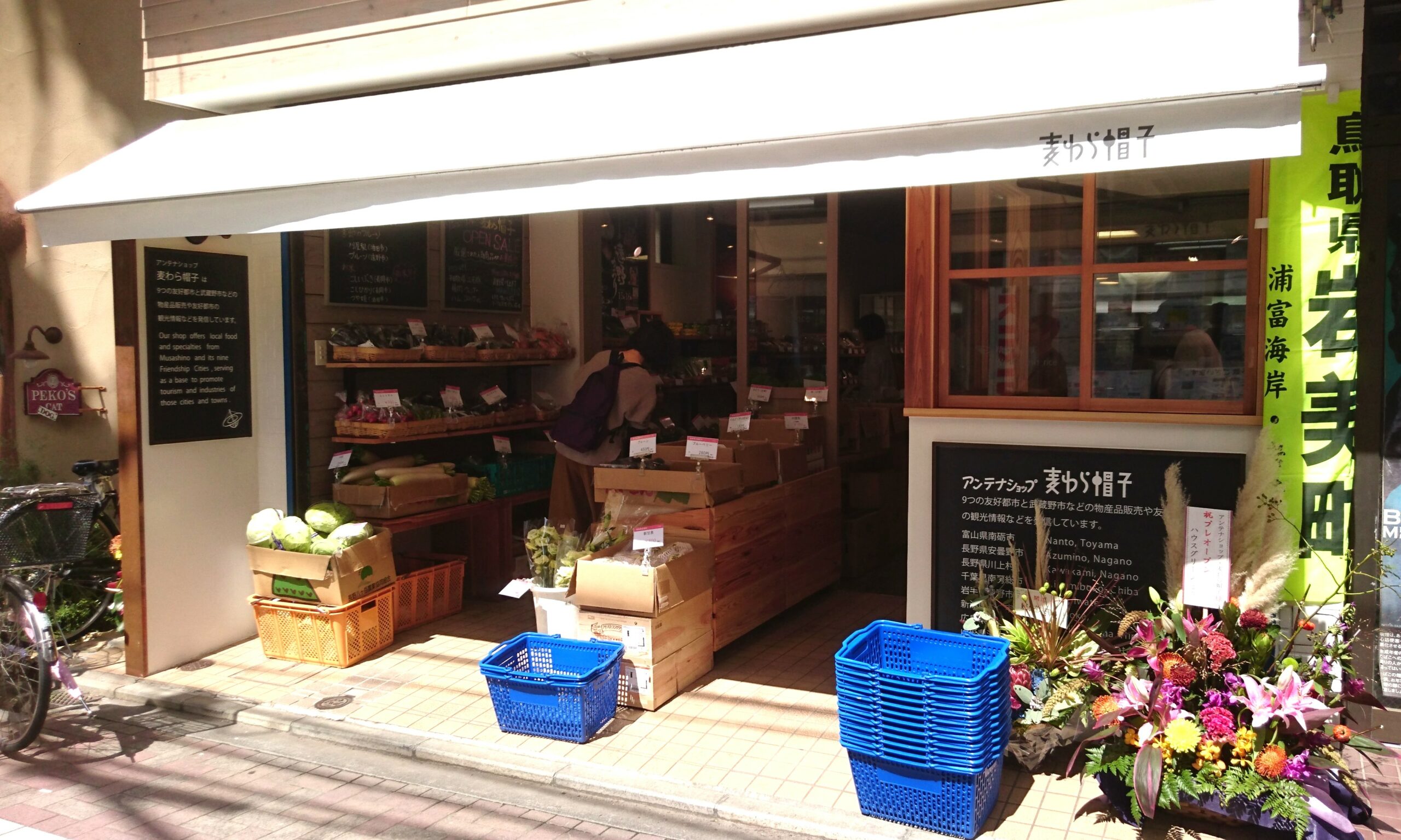 麦わら帽子店前