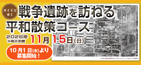 1115まち歩き