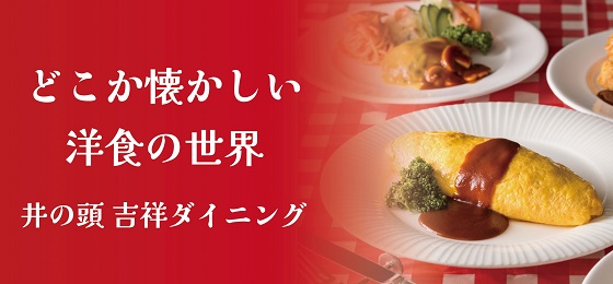REI_202609