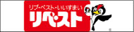 武蔵野市観光機構×リベスト